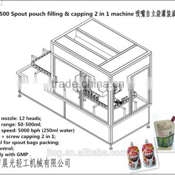 Automatic Spout sachet filling & capping 2 in 1 machine