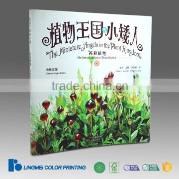 Sewing Binding Softcover Book Printing with Dust Jacket Guangzhou