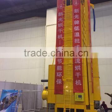 China high quality Don't smell Fast precipitation rice husk dryer