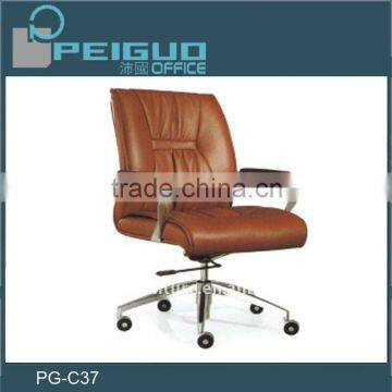 PG-C37 Commercial Furniture Office Chair