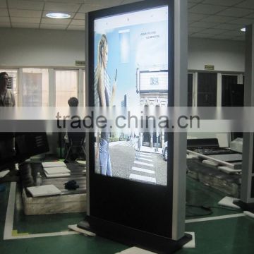 touch digital signage