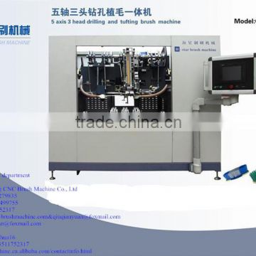 HaiXing 5 Axis 3 heads shoe Brush Machine (2 drilling and 1 tufting)