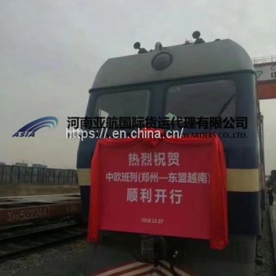 Zhengzhou -Almaty/Tashkent railway container  LCL/FCL
