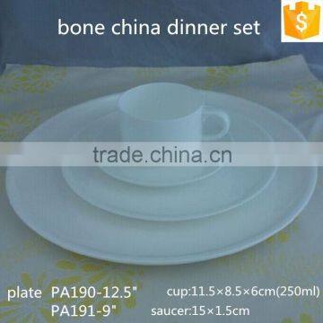 round shape dinner set 12.5"/9" plate with 250ml cup and saucer white color ceramic bone china dinner set