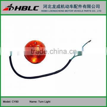 China Supplier 12V Motorcycle Turn Light for CY80 Boluo