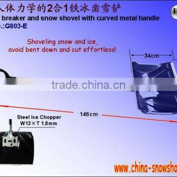 G803-E ice chopper and snow shovel with curved steel pipe handle