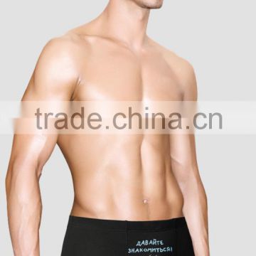 Slim Fit And Sexy Mens Underwear Boxers