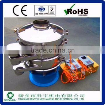 china high quality grain prowder vibrating screen for sale