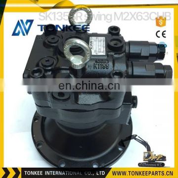 KPM M2X63CHB swing motor M2X63CHB-13A-49-285-60 YY15V00016F2 for Kobelco SK135SR