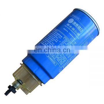 Fuel filter water separator 612600081294 for WEICHAI engine with best price and quality