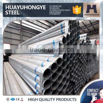 1.5 inch 48mm new premium china supplier of galvanized round steel pipe