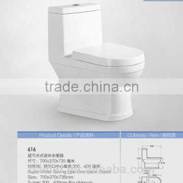 LELIN 2014 new construction project desige simple economic toilet LL-616