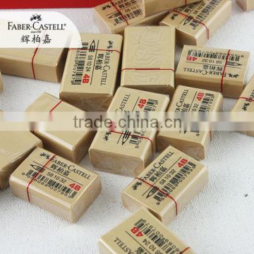 Fine quality Faber-Castell rubber eraser