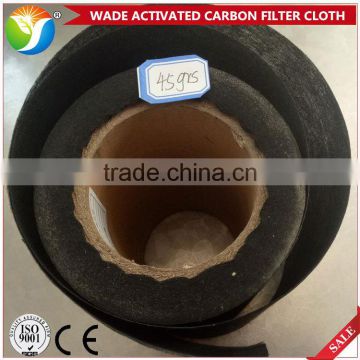 Choice materials activated carbon filter cloth for face mask
