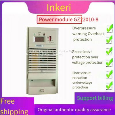 Inkerui GZ22010-8 new original charging module DC screen high-frequency switch rectification