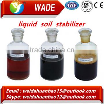 Wade famous brand soil stabilizer manufacturer / lower price soil stabilization in hot selling