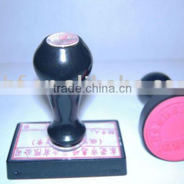 HFeasy-make rubber stamp
