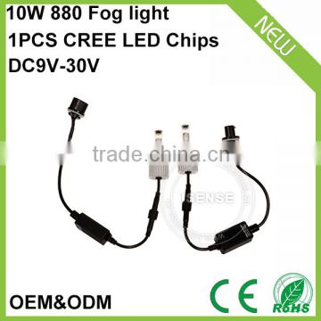 DC930V 10W LED Light led Mini led fog light lamp head lamp 880 H8 H10 H11 H16