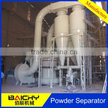 S500 Silica Powder Separator, Sand Powder Separator, Artificial Aggregate Powder Separator