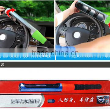 Anti-theft baseball bat steering wheel lock / steering wheel tilt lock/ car steering wheel lock