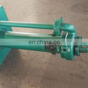 submersible slurry pump for solid particle