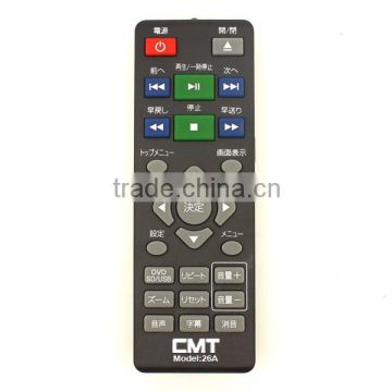 CMT-26A DVB ir remote for japanese market