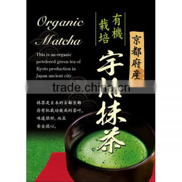 High quality green tea benefit Kyoto-producing organic Uji Matcha with Multi-functional made in Japan