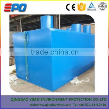 Underground A/O package waste water treatment equipment