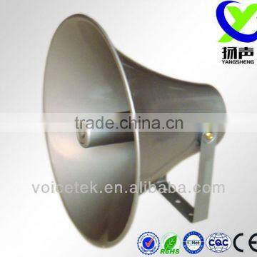 TH-18 Round speaker , 18-inch full range plastic speaker ,waterproof outdoor speaker