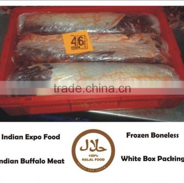 Frozen Halal Buffalo Meat (Boneless)