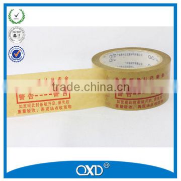 high quality attractive printing tape with double sided tape