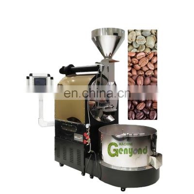 Market Price coffee roast machine coffee baking machine coffee processing machine