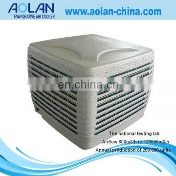 Best industrial evaporative air cooler Aolan air cooler