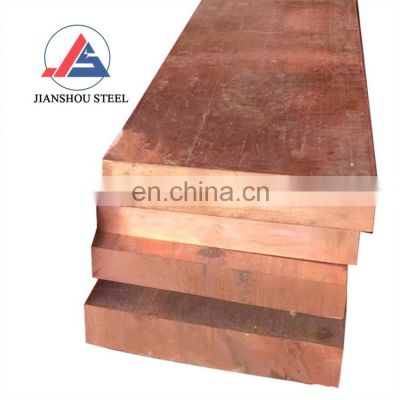 Factory customized brass copper plate size 20mm thick copper plate sheet price