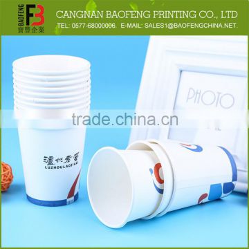Custom Printed New Design Wholesale Paper Cup Blanks