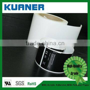UL certification pvc self adhesive cold lamination film for Relief Printer