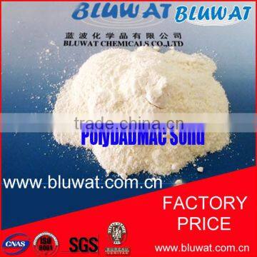 Waste Water Treatment Chemical for Textile Polydadmac Powder