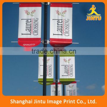 2016 High reputation digital printing PVC street banner