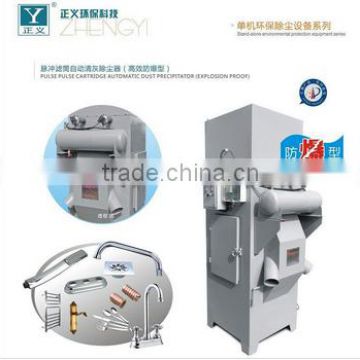 Horizontal Installed Cartridge Filter Industrial Dust Collector