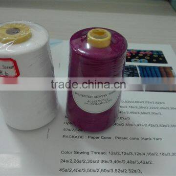 HOT SALE China cheap polyester sewing thread 402 color