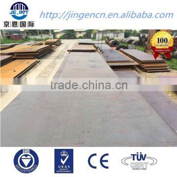 A633 low alloy high yield carbon mild steel sheet