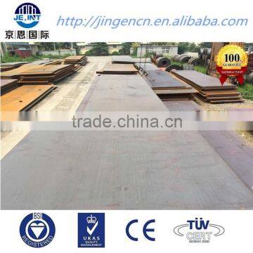 Boiler and pressure Vessel Steel Sheet