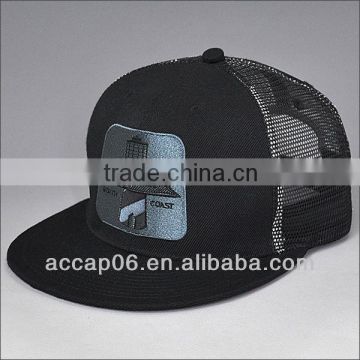 5-panel plain black trucker cap