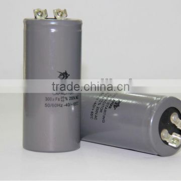 AC motor start capacitor / AC motor capacitor / AC start capacitor