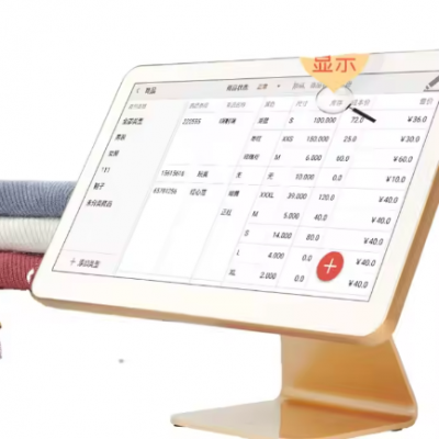 All in one cash register meituan supermarket commercial POS cash register catering retail convenience clothing store software