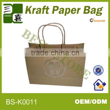 Small brown kraft paper bag with pictures and logo for shopping,paper gift bag
