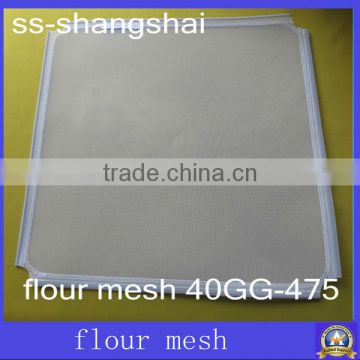 milling machines matched nylon or polyester flour filter mesh