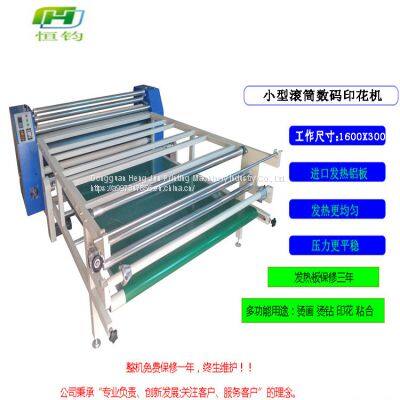 Heat Press for Stone Heat Transfer Machine for Tshirt 40X60cm - China Heat  Press Machine for Stone, Heat Press Machine 40*60