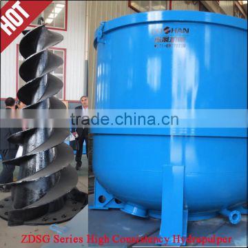 High quality high consistency hydrapulper in pulp making