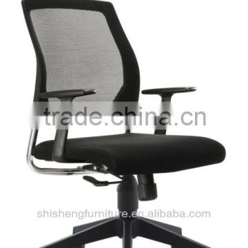 office chair furniture